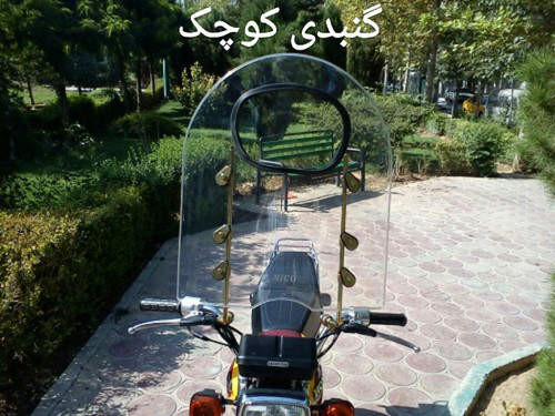 طلق گنبدی با لوازم پلیسی بدون سفره