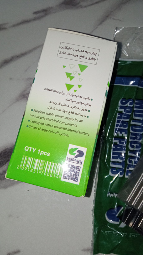 شارژر 4 سیم جایگزین باتری دار برند پدیده نوین